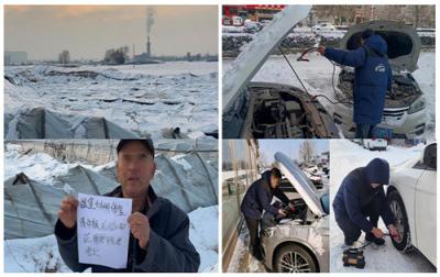 理賠無(wú)時(shí)“限” 溫暖伴您行 ——太保產(chǎn)險(xiǎn)滄州中支開(kāi)展特色理賠服務(wù)活動(dòng)